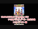 【 #ウマ娘 #ゲーム実況】 輝く未来を君と見たいから ウマ娘プリティーダービー  トウカイテイオー編 #39
