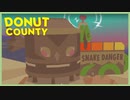 【実況】やたら大きな音がでるヘビ #2【Donut County】