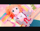 さよなら14歳