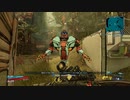 【FPS】Borderlands 3 Part.49 サブミッション
