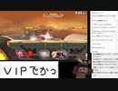 スマスペ リトル・マックで気合いストレートぶっぱ配信