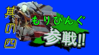 人気の Monsterhunterrise 動画 21本 ニコニコ動画