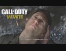 コール オブ ゆっくり【Call of Duty: WWII】②