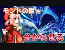 幼女で分からせていく原神実況！クレーと一緒にテイワットをドカーン！＃1