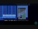【アンリアルライフ】警備長の服可愛い　#6