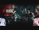高価ゲーム好きの琴葉葵がリバースする