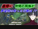クイズ夢追翔！【切り抜き】