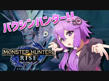 第一回　狩娘プリティハンティング