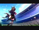 【ウマ娘 プリティーダービー】メインストーリー 第2章 Part.05
