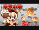 幼女で分からせていく原神実況！クレーと一緒にテイワットをドカーン！＃2