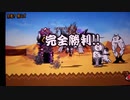 【にゃんこ大戦争】Nintendo Switch版　大狂乱のドラゴン速攻