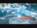 【原神】(通常討伐攻略併用) 挑戦「ローデシアの怒り」 (Lv.90) VS (Max Lv.75) ノーダメージ & 攻略解説 PC版【ゆっくり実況】(xbox one コントローラー使用)