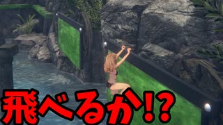 【ゆっくり実況】水着でSASUKE。「HENTAI CLIMBING」