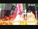 DV彼氏と化した因幡はねる