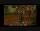 【実況】RADIATA STORIES part12
