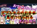 ダブルキル失敗からの綺麗なお手本みせられるさくらみこ【ホロAmongUs​ /ホロライブ切り抜き】