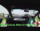 BRZでさなゆうのんびりドライブ Part49　花見編