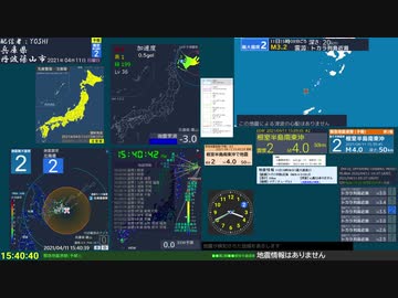 【緊急地震速報 】（発表なし）トカラ列島近海(最大震度3　M 3.6)+（予報）根室半島沖(最大震度2　M 3.8)