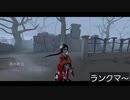 【第五人格】命中率が欲しいなぁ…