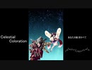 【AIきりたん】Celestial Coloration【オリジナル曲】