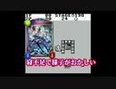 麻雀はパッション「アスミッくんワールド」part5