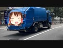 ゴミ収集車神社.mp4