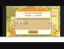 【けもフレ3】とくべつくんれん 勝率高め！ファニー単色構築【編成紹介】