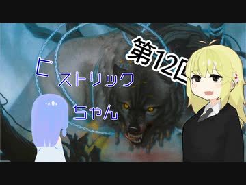 【MTGA】ヒストリック葵ちゃん　その12　UBデスシャドウ【ボイロ実況】