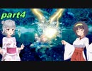 【VOICEROID実況】チャアク使いセーちゃんの討伐記 part4 【MHRise】