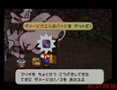 ペーパーマリオRPG 100階ダンジョンRTAゴンババ後 1時間51分39秒