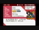 東方鬼形獣 BGM 埴安神袿姫のテーマ 偶像に世界を委ねて ～ Idoratrize world パイプオルガンアレンジ