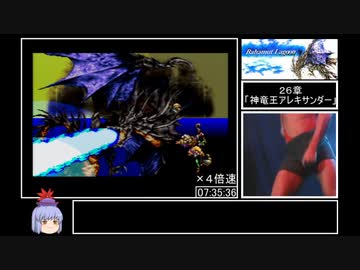 バハムートラグーンRTA　８:３７:５５　Part１３