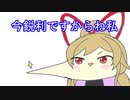 【手描き】フレンリスナ―に同情する白雪巴【にじさんじ/白雪巴/フレン・E・ルスタリオ】