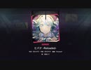 【プロセカ】ヒバナ-Reloaded- (EXPART) FC