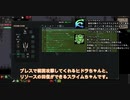 Tale's of Maj'eyal(Tome4)をCevioがだらっと Part_1