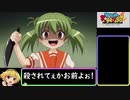 【RTA】ひぐらしデイブレイク Portable MEGA EDITION 北条沙都子&北条悟史シナリオ 北条沙都子使用 CPU強 16分25秒63