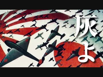 人気の 灰よ 平沢進 動画 16本 ニコニコ動画