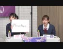 ラブライブ！スーパースター!! Liella!生放送 ～私たち、デビューしました！～ (2021.04.10) 1/3