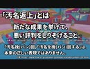 スクワッドショーの常設化、改善されたマッチング、そして・・・【Fall Guys/フォールガイズ】