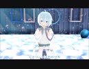 【MMD】四角い地球を丸くする／継音ライ