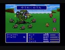 買い物縛りをしながらＦＦ５をお気楽実況プレイpart29
