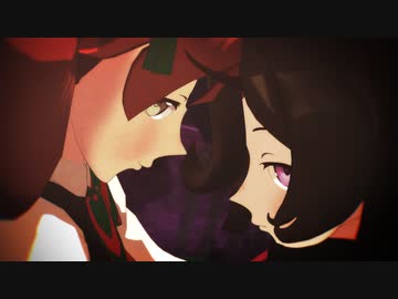 【MMDウマ娘】ママ、やっぱあたしはこんなところじゃ終われない【劣等上等】