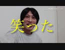 【MAD】遠藤×夜に駆ける【歌詞付き】