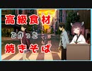 【きりたんの推し語り】＃6アニメ映画、見ませんか？