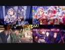 【ミリシタ】SONG FOR YOU! 楽曲SSR Collection 2021.04【ソロMV】