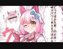 3分で分かる3分で分かるプリコネ