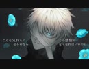 【人力呪術廻戦】ノ|ー|ペ|イ|ン【五条悟】