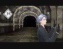 【MMDツイステ】回生【モーショントレース】