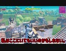 【フォートナイト】気まぐれゆっくり実況#37 世界の中心でアイを叫んだ霊夢