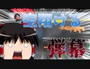 【Apex Legends】これがApex流弾幕感謝祭！！【ゆっくり実況#11】